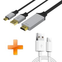 유리 글로벌 USB C타입 TV연결 미러링 핸드폰 덱스 HDMI 케이블 빔프로젝터 넷플릭스지원 MHL케이블, 1개, 블랙/그레이 C타입충전케이블1M