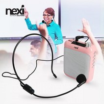 넥시 휴대용 블루투스 마이크 앰프 핑크 NX819-1