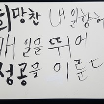 4절 기계 화선지 (200장) 약310mmX610mm 학생 연습지 납회지 붓글씨 그래픽 서예