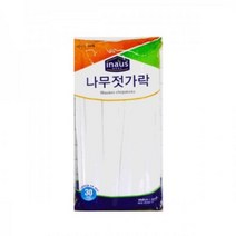 트레이드몰▶크린랲 나무젓가락 30P 일회용 위생 일회용저분 일회용수저 여행용 일회용품 고급◀트레이드몰, ◀트레이드몰▶, ◀트레이드몰▶