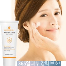 선크림 백탁없는 프로텍션 톤업 미백 밀착 SPF 50+/PA++++