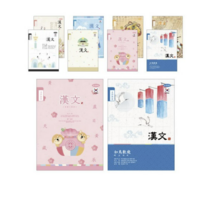 펜피아 800 초등 로얄노트 8칸 한문, 랜덤 발송, 3세트