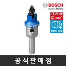 보쉬 정품 EXPERT 초경 홀쏘 25mm TCT홀소 홀커터 천공작업