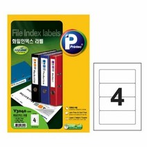 프린텍 애니라벨 화일인덱스용 V3040-100 A4 4칸100매, 단품