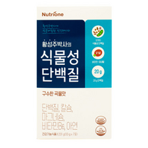 식약처인증 뉴트리원 황성주 박사 식물성 단백질 누트리원 단벡질 곡물맛 칼슘 마그네슘 비타민 아연 고단백질 미네랄 뼈 근육 면역 에너지 건강 도움 관리 개선 에좋은 성인 남녀, 4박스 (70320원 할인), 7포