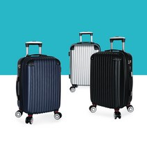 사보이 여행용가방 캐리어 확장형 16인치 20인치 24인치 28인치 트윈흴
