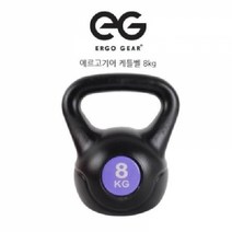 기타 [에르고기어] EG 케틀벨 8KG