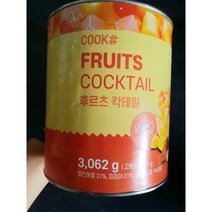 후르츠칵테일 3.026 kg 대용량 식자재 업소용