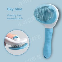 강아지 반려동물 고양이 브러쉬 애견 빗드라이기 죽은털제거, F