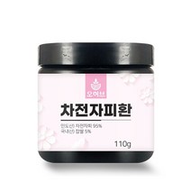 오허브 차전자피환 질경이환 110g, 상세페이지참조