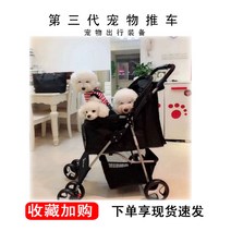 대형견 중형견 노령견 튼튼한 강아지 유모차 산책, 레인 커버