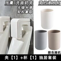 핸드크림짜개 치약 물감 짜개 꽂이 펀칭프리 벽걸이 클렌징폼 욕실선반 스킨케어 수납걸이 클립, 05 집게（1）+컵（1）【개人独居1】