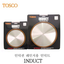 토스코 인덕션용 인덕트 20cm, 1개