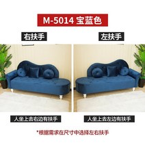 패브릭 소파 쇼파 3인용 유럽식 럭셔리 아파트 카페 호텔 펜션 푹신한, 완성품, 블루