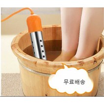 히터봉 배구댕 돼지꼬리 데우는 가열기 물 열봉, 2500W업그레이드80(자동전원차단+균일발열)