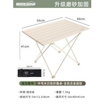 관광 휴대용 경량 접이식 커피 테이블 해변 컴퓨터 메사 Pegables Portatil 정원 가구, [08] Scrubs