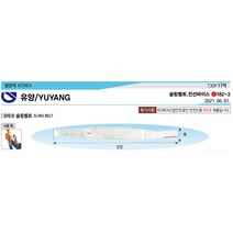 청사기공 국산 슬링벨트 국산벨트슬링 슬링바 국산견인바 국산크레인바, 150*5M