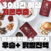 우슬 닭발즙 봉추진액 플러스 힘찬마루 닭발 고급 엑기스, 30포