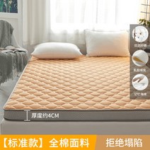 슬로우토퍼 슬로우 토퍼 접이식매트리스 접이식토퍼 슈퍼싱글 라지킹 자취방 게스트룸 라텍스 메모리폼, 골드 두께 약 4cm