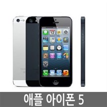 아이폰5 iPhone5 16G/32G 공기계 자급제, 아이폰5 16G A급, 실버, 실버, 16GB