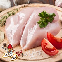 몸매관리 헬스용 냉동 닭가슴살 1kgx10팩 10kg, [냉동]닭가슴살 1kg 10팩