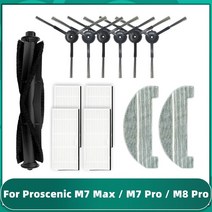 여과포 공조기 필터 메인 사이드 브러시 Hepa 필터 스트레이너 걸레 천 Proscenic M7 Max / M8 Pro 먼지, 01 Set A