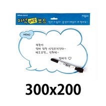 ++티앤북++자석칠판 미니 메모보드 보드 화이트+++, +++_단일상품+++