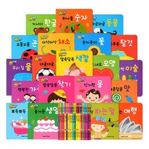 별초롱 그림책 전20권, 그린키즈