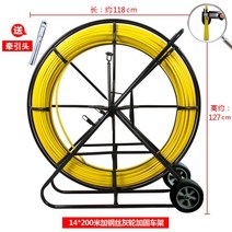 케이블 포설 도르래 플링기 와이어 회전대 꼬임방지, 14x200 미터-강철 와이어