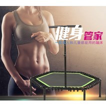 트램폴린 점핑 머신 트램블린 성인 방방 가정용 트램벌린 트램블린 점핑머신 점핑다이어트