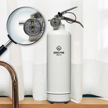 국산 야광소화기 가정용소화기 디자인소화기 차량용소화기 1kg, 화이트