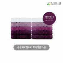 [송월] 송월테리갤러리타월1장, 색상:화이트