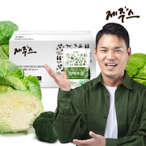 [제주스] (유통기한 2023.08.29까지) 제주 유기농 양배추즙 실속구성 80mlx10, 상세 설명 참조, 상세 설명 참조, 상세 설명 참조, 상세 설명 참조