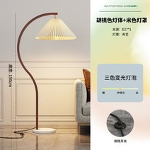 빈티지 덴마크 활조명 장스탠드 원목, 04. 워터프루프 호두나무 무늬 베이지 전구 A타입