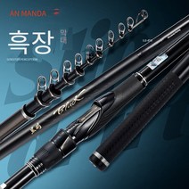 아만다 찌낚시대/방파제낚시대/갯바위낚시대/카와시마이 낚시대/가마가츠 낚싯대 1.5-530 1.5-450 2-530 2-450