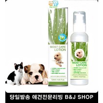 피모관리 강아지피부발진 강아지보습 강아지가려움 강아지산책후발 펫발관리, 1개, 1개 1개
