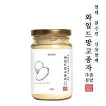 와일드망고분말 아프리칸 와일드망고 가루 씨앗 추출물 분말 고농축 100프로 과립 아디포넥틴 렙틴 식이섬유 미국산 대용량, 1개