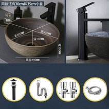 탑볼세면대 탑볼세면기 도기볼세면기 인테리어 세라믹 도자기볼세면기 세면볼 유리볼세면기 카페, I. 세트