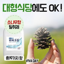 다양한 향블루 24L 휘산기 전용, 사과
