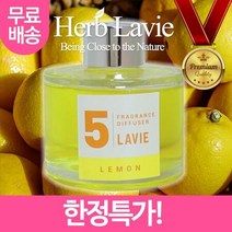 [AM] 라비에 허브타임 차량용 자동차방향제 레몬 ( AM 911910EA ), 스트로베리