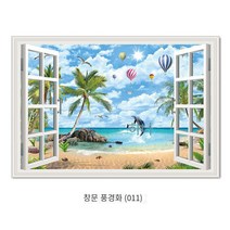 3D 입체벽 스티커 창호 벽화 벽화 서재 자기접착벽화 창의자연풍경 꾸미기 그림, (창 풍경 그림) 011, 폭 180cm * 높이 120cm