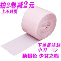 컬러 하트 버블백 방진 택배백 필름 뽁뽁이 포장 버블 봉투 아이돌 포카 포토카드, 40cm 32m개, A