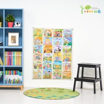 아빠차트 NA1 ORT 마퍼월 브레인나우 낱말 카드 수납, 아이보리