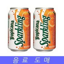 MDF2391 음료수 뚱캔 트로피카나 스파클링 오렌지 355mlX24EA 음료수/음료/음료수도매/탄산음료, 본상품선택