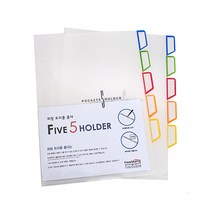 희망화일 5섹션 인덱스 파이브 홀더, 2개