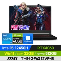 [사은품 증정!] MSI Thin GF63 12VF-i5 가성비 고사양 배그 롤 오버워치 로아 발로란트 초경량 15인치 게이밍 노트북 (코어i5-12450H/RTX4060), 블랙, 코어i5, 512GB, 32GB, 윈도우 포함