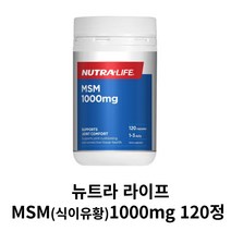 뉴질랜드산 뉴트라라이프 MSM(식이유황)1000mg 120정, 1통, 120캡슐