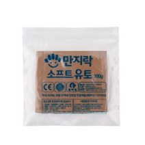 소프트유토100g 미술 만들기 촉감 찰흙 클레이 만지락