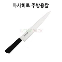마사히로 육류용 우도 270mm 탄소강 고무손잡이