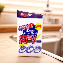 비발디매직크리너-소 37, 상세페이지 참조